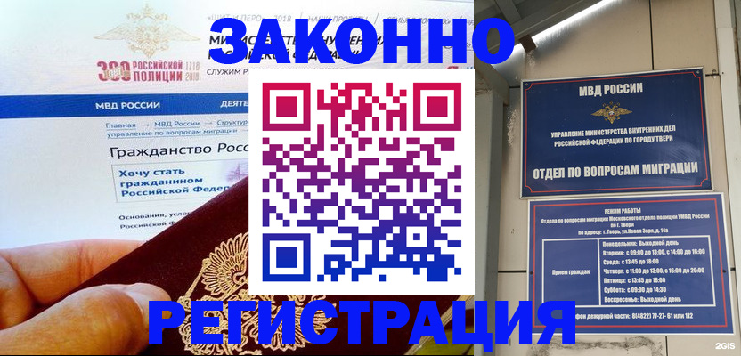 найти адрес прописки в Бронницах